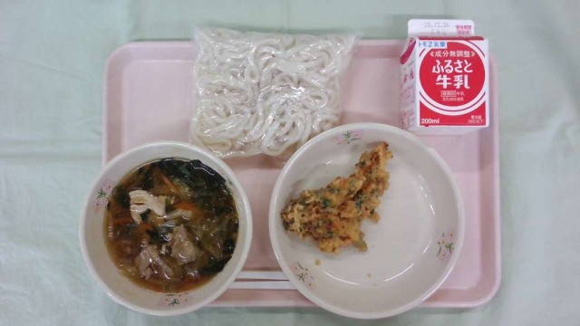 WIN_20251216_11_45_50_Pro