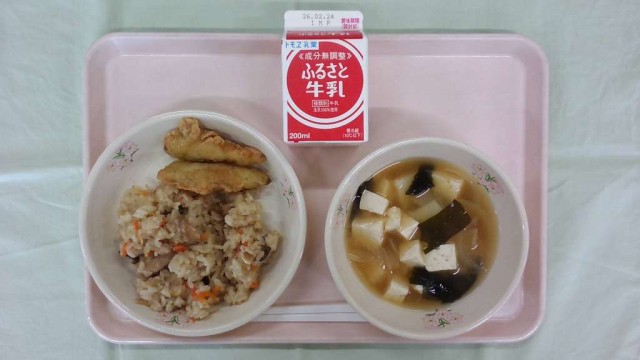 WIN_20260212_11_47_06_Pro